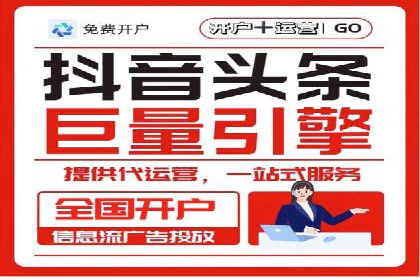 SEM竞价实战：案例解读广告投放技巧